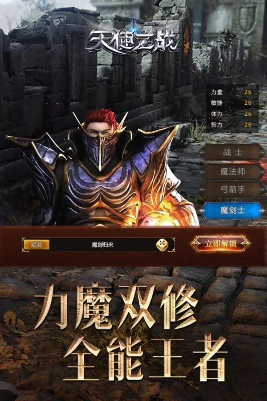 ��ʹ֮ս2025�ٷ�����