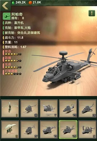 ���˴�ս(��߱�ս����Ϸ)