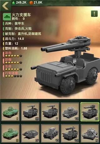 ���˴�ս(��߱�ս����Ϸ)