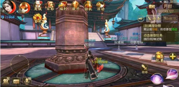 御剑情缘2025下载安装 御剑情缘2025下载安装