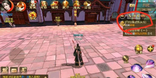 御剑情缘2025下载安装 御剑情缘2025下载安装