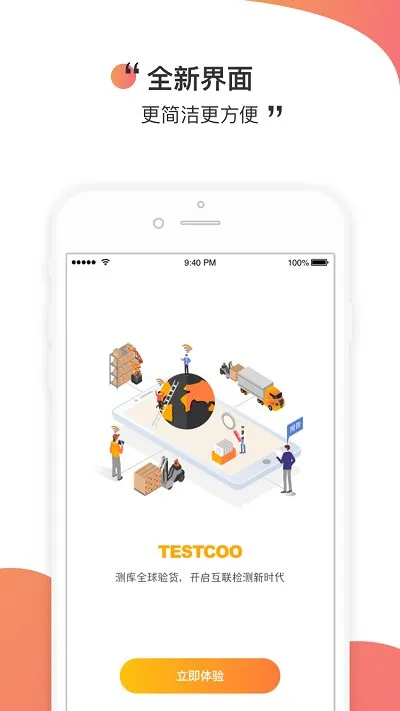 ������ͨ(������ƽ̨)