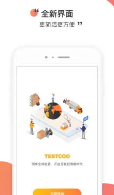 ������ͨ(������ƽ̨)