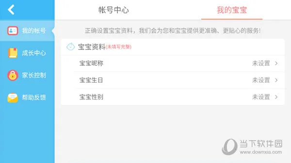 小魔女传奇2025官方正版 小魔女传奇2025官方正版