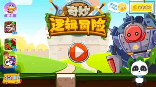 小魔女传奇2025官方正版 小魔女传奇2025官方正版