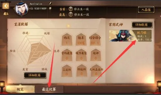 ��սƽ����2025���°汾