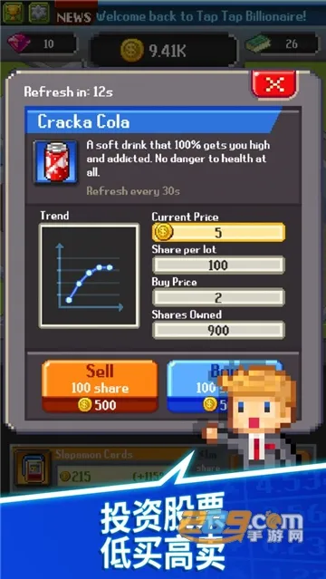 点点亿万富翁(亿万富翁经营游) 点点亿万富翁(亿万富翁经营游)