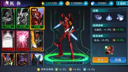 风暴陆战队最新手机版 风暴陆战队最新手机版