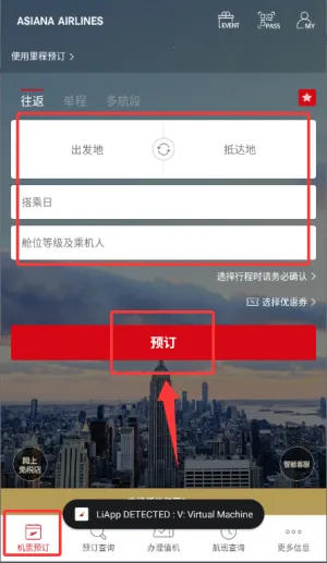 ���Ǻ��հ�׿���ֻ���