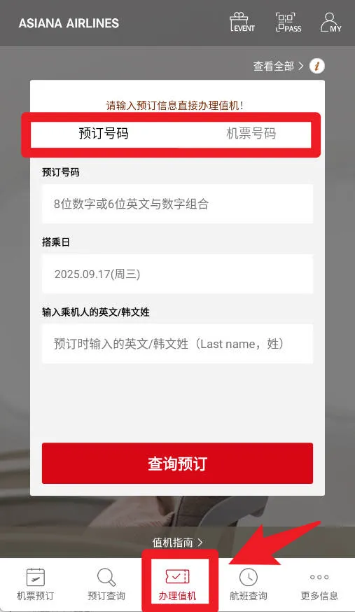 ���Ǻ��հ�׿���ֻ���