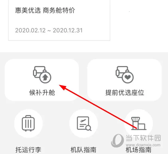 ���Ǻ��հ�׿���ֻ���