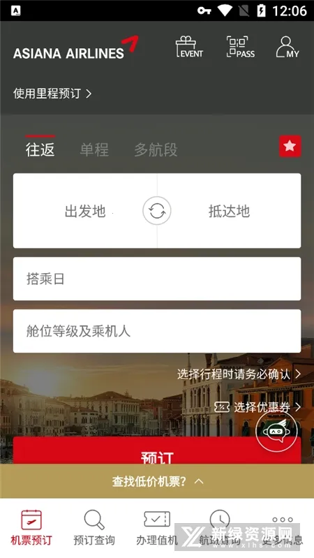 ���Ǻ��հ�׿���ֻ���