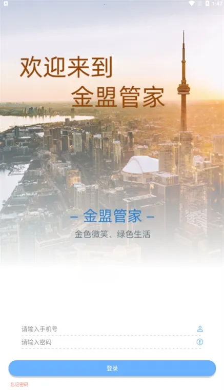 ���˹ܼ�2025���ذ�װ