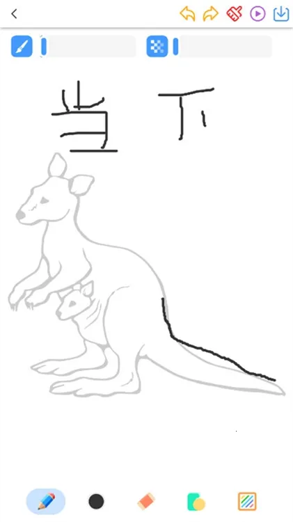 小熊画画 V2025下载安装 小熊画画 V2025下载安装