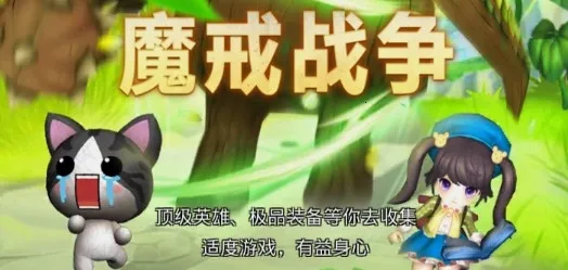 魔戒战争(魔幻题材rpg游戏) 魔戒战争(魔幻题材rpg游戏)