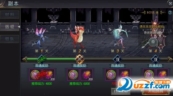 魔戒战争(魔幻题材rpg游戏) 魔戒战争(魔幻题材rpg游戏)