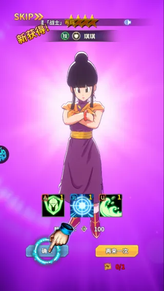 战鼓英雄(英雄消消乐游戏) 战鼓英雄(英雄消消乐游戏)