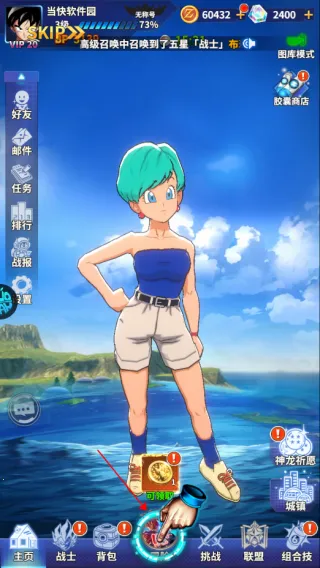 战鼓英雄(英雄消消乐游戏) 战鼓英雄(英雄消消乐游戏)