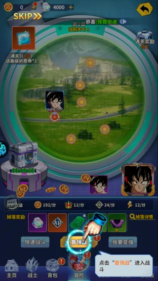 战鼓英雄(英雄消消乐游戏) 战鼓英雄(英雄消消乐游戏)