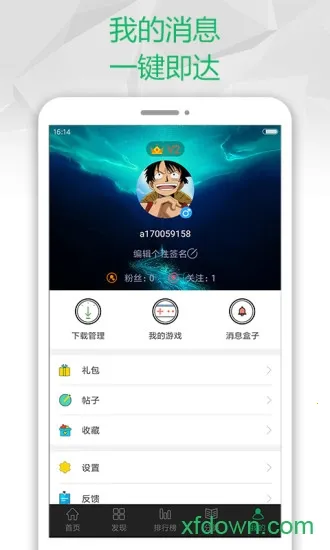 7733游戏盒(游戏下载平台) 7733游戏盒(游戏下载平台)