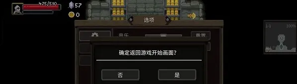 传说法师(肉鸽动作游戏) 传说法师(肉鸽动作游戏)