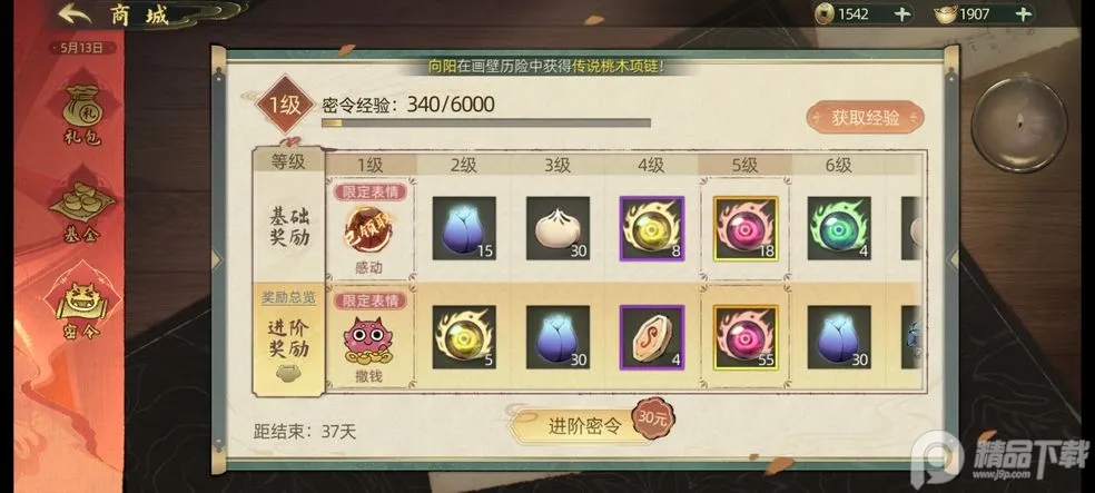 斗诡(格斗闯关游戏) 斗诡(格斗闯关游戏)