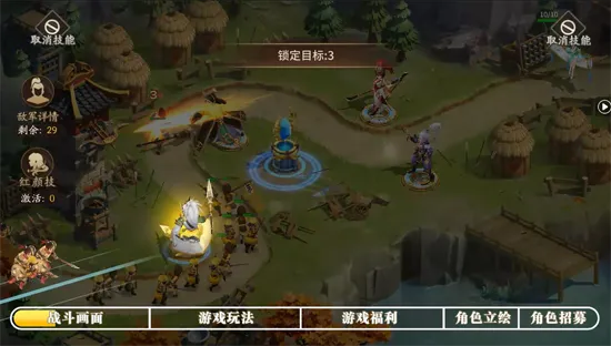 塔防召唤师(三国塔防游戏) 塔防召唤师(三国塔防游戏)