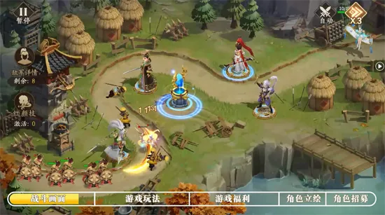 塔防召唤师(三国塔防游戏) 塔防召唤师(三国塔防游戏)