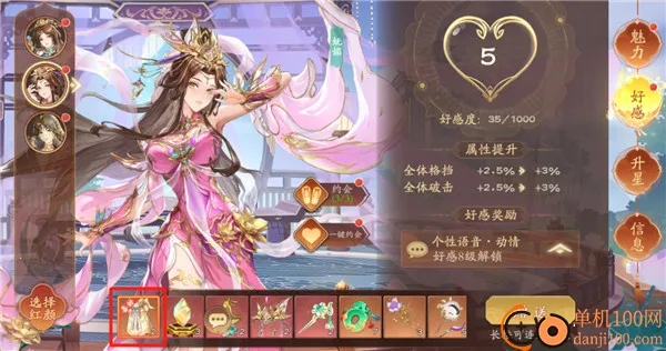 塔防召唤师(三国塔防游戏) 塔防召唤师(三国塔防游戏)