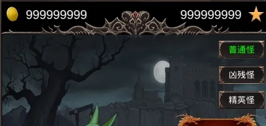 魔王修仙传(修仙放置游戏) 魔王修仙传(修仙放置游戏)