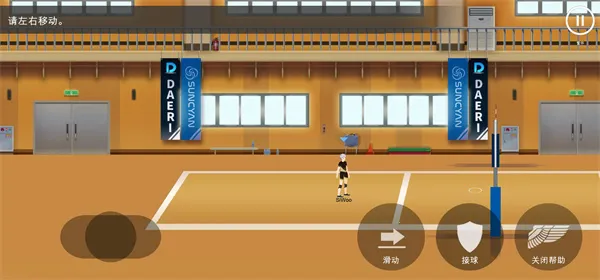 排球故事游戏攻略