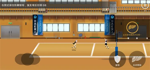 thespike排球(排球模拟游戏) thespike排球(排球模拟游戏)