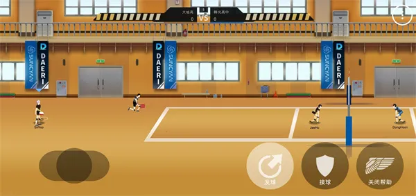 排球故事游戏攻略