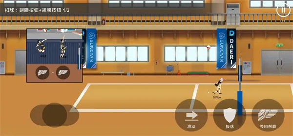 排球故事游戏攻略