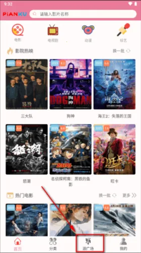 片库(影视播放平台) 片库(影视播放平台)