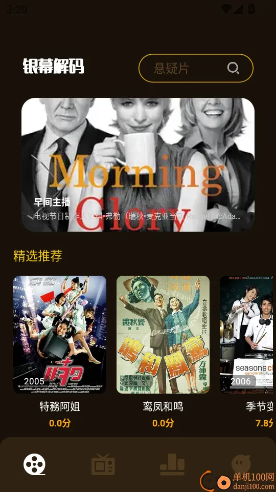 片库(影视播放平台) 片库(影视播放平台)