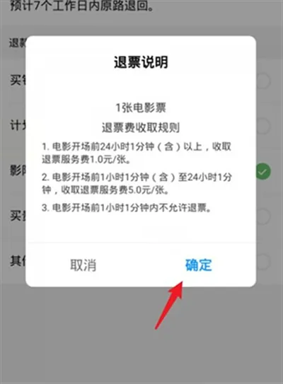 ��ƱƱ(��Ӱ�ݳ���Ʊ)