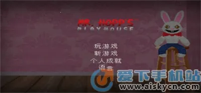 霍普先生的玩具屋(恐怖解谜游戏) 霍普先生的玩具屋(恐怖解谜游戏)