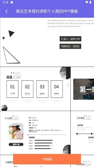 ����PPT����(PPT��������)