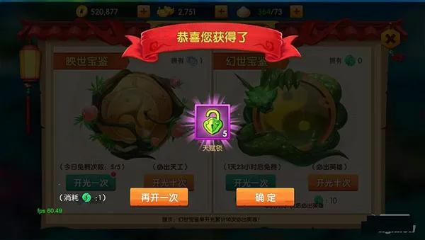 少年悟空传2025最新版本 少年悟空传2025最新版本