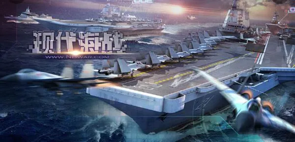 现代海战2025最新版本 现代海战2025最新版本