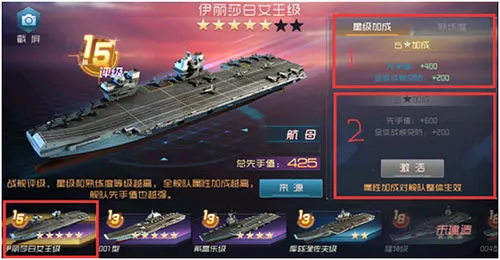 现代海战2025最新版本 现代海战2025最新版本