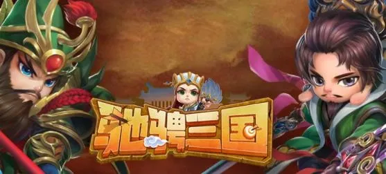 �۳�����(����������Ϸ)