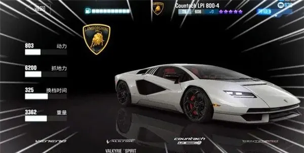 CSR赛车2(赛车竞技游戏) CSR赛车2(赛车竞技游戏)