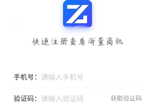 乙方宝招标(招标信息平台) 乙方宝招标(招标信息平台)