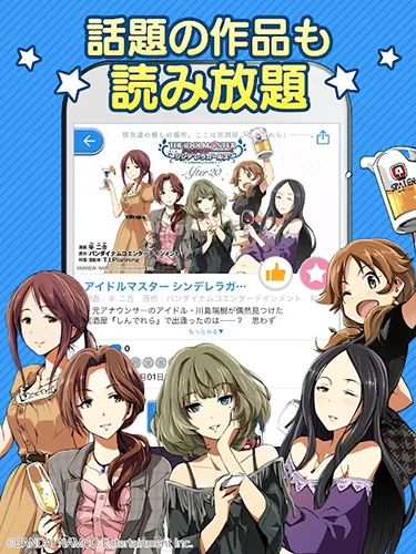 Cycomics2025官方正版 Cycomics2025官方正版