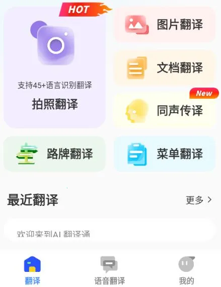 AI����ͨ2025���ذ�װ