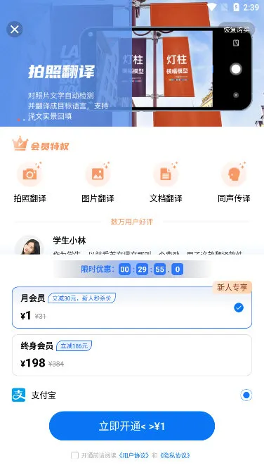 AI����ͨ2025���ذ�װ