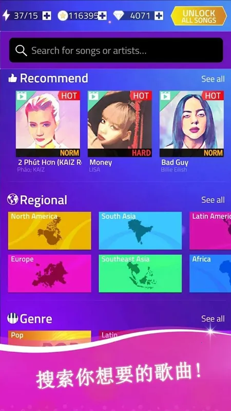 音乐跳跃最新手机版 音乐跳跃最新手机版