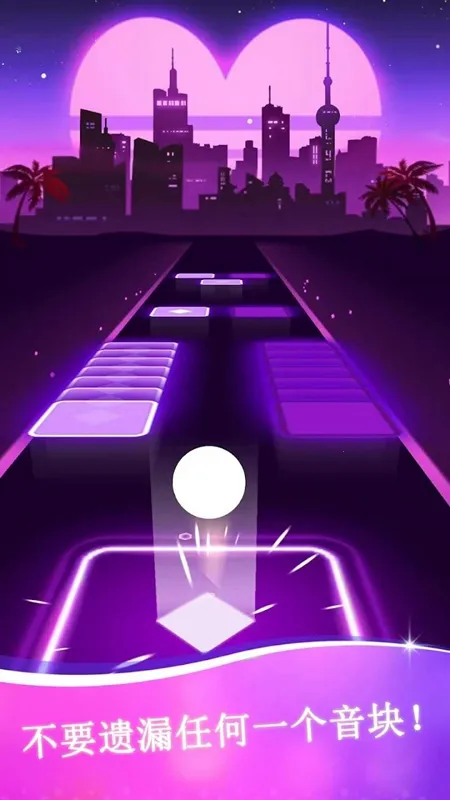 音乐跳跃最新手机版 音乐跳跃最新手机版